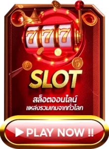 slot